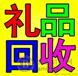 哈密长期回收茅台酒瓶茅台酒回收